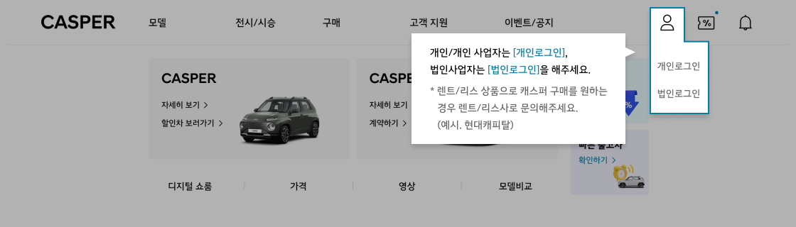 로그인 하기