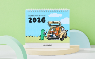 [캐스퍼 with 조구만] 캘린더