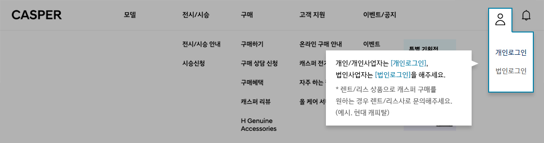 로그인 하기