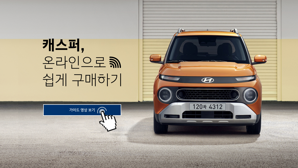 구매가이드 영상 바로가기